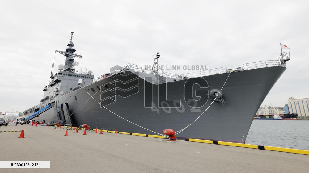 Japan Maritime Self-Defense Force ship JS Shimokita