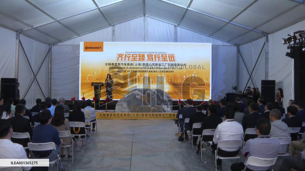 German car parts supplier's reinvestment in Shanghai focuses on digitalization