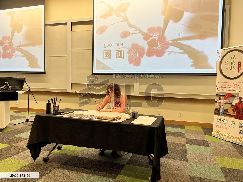 NEW ZEALAND-CHRISTCHURCH-CHINESE BRIDGE-COMPETITION