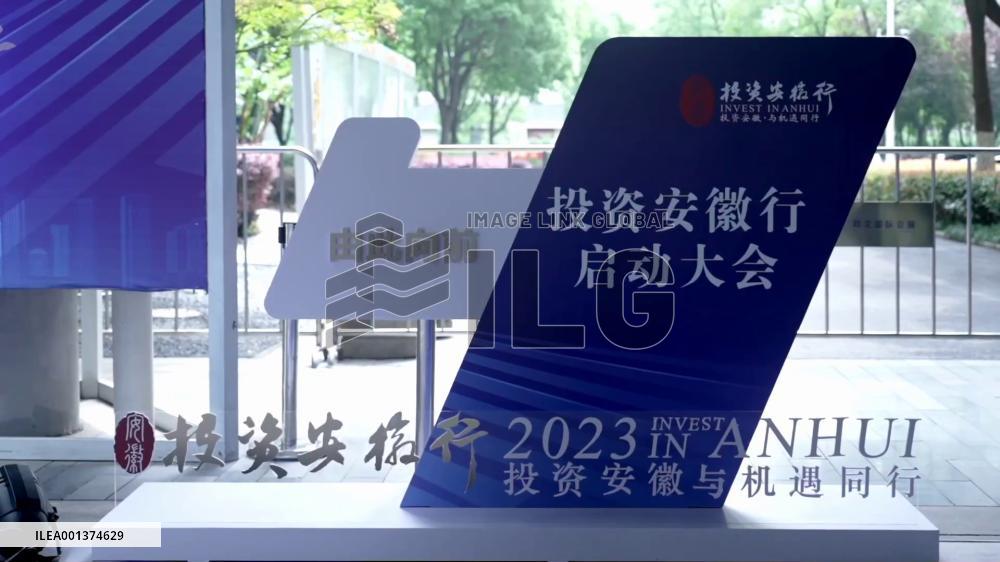 Investment conference attendees positive about development in China's Anhui