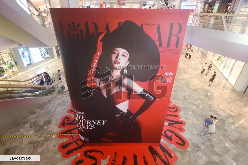 Giant Three-dimensional Magazine