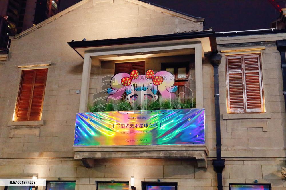 The Renovated Zhang Yuan In Shanghai