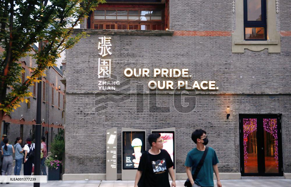 The Renovated Zhang Yuan In Shanghai
