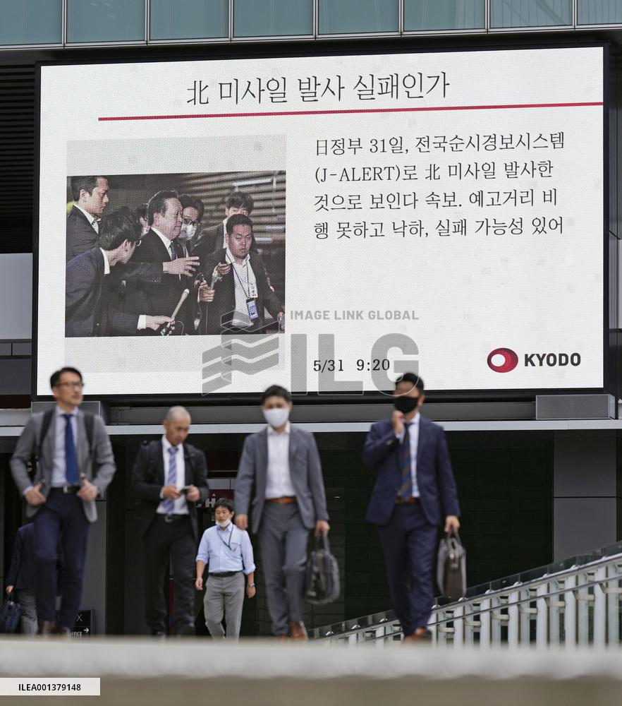 N. Korea fires suspected ballistic missile