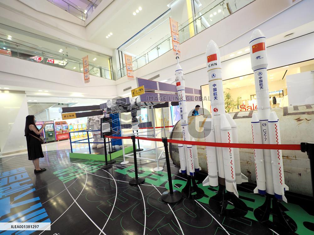 Space Science Exhibition In Beijing