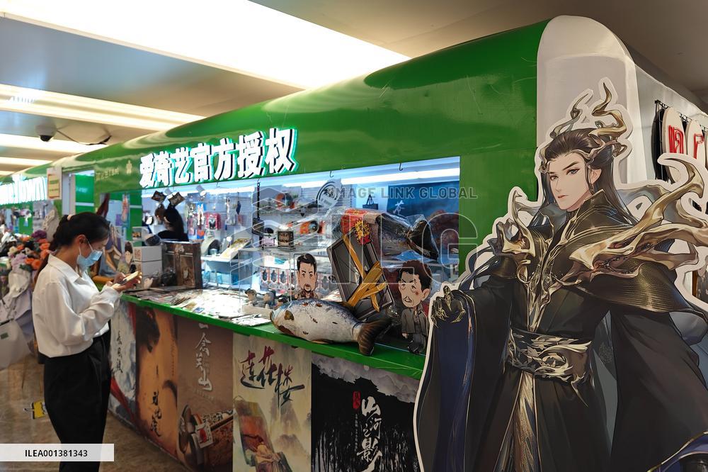 Star Derivatives Industry In China