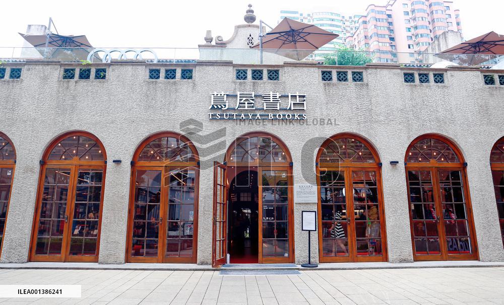 Japanese TSUTAYA Books in Shanghai