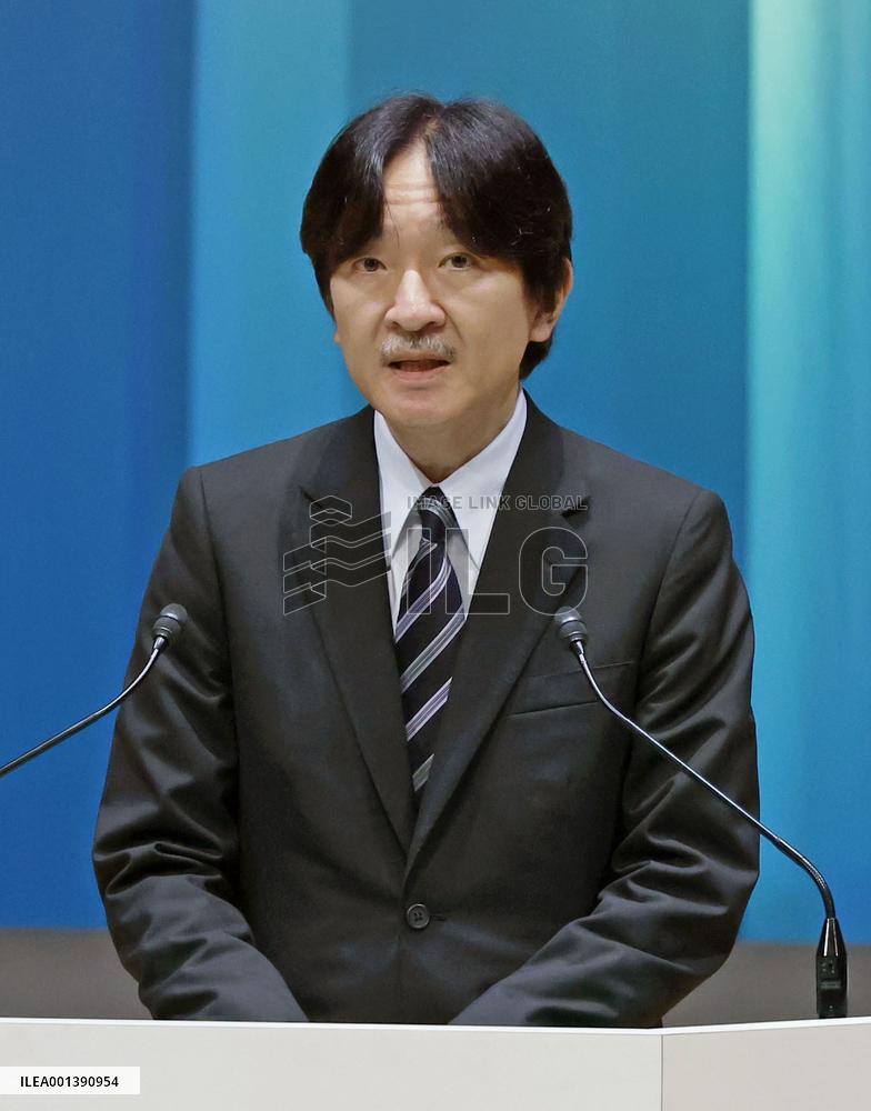 Japanese crown prince at greenery event