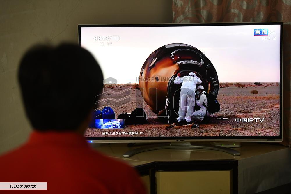 The Shenzhou-15 Spacecraft Crew Returned to Earth