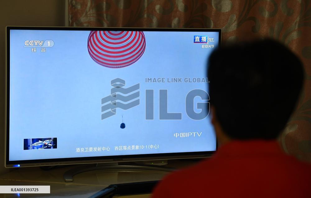 The Shenzhou-15 Spacecraft Crew Returned to Earth