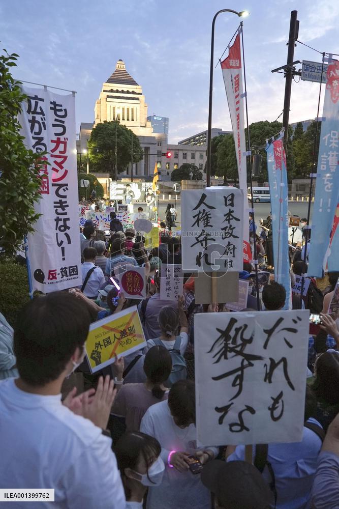 Rally against Japan's controversial revision of immigration law