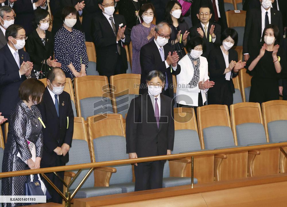 Japan emperor at music concert