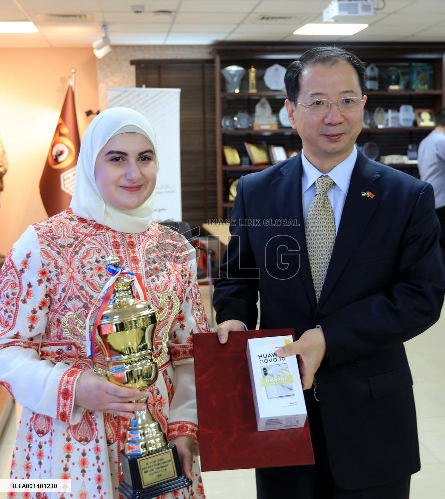 JORDAN-AMMAN-"CHINESE BRIDGE"-COMPETITION