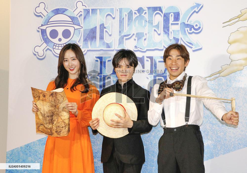 Japanese figure skater Uno