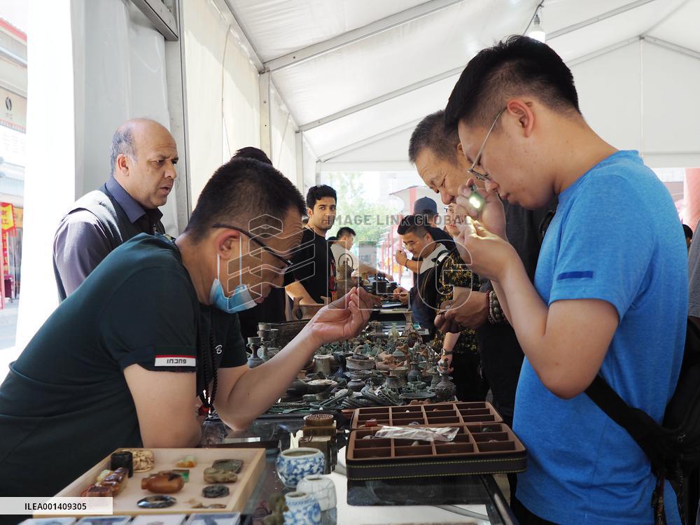 First Chinese Cultural Relics and Art Exchange In Beijing