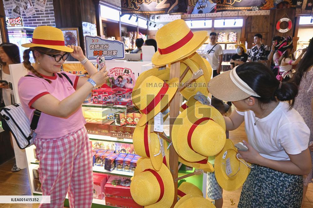 "One Piece" goods shop in Shanghai