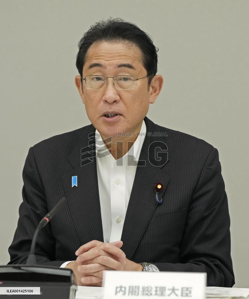 Japan PM Kishida at space policy meeting