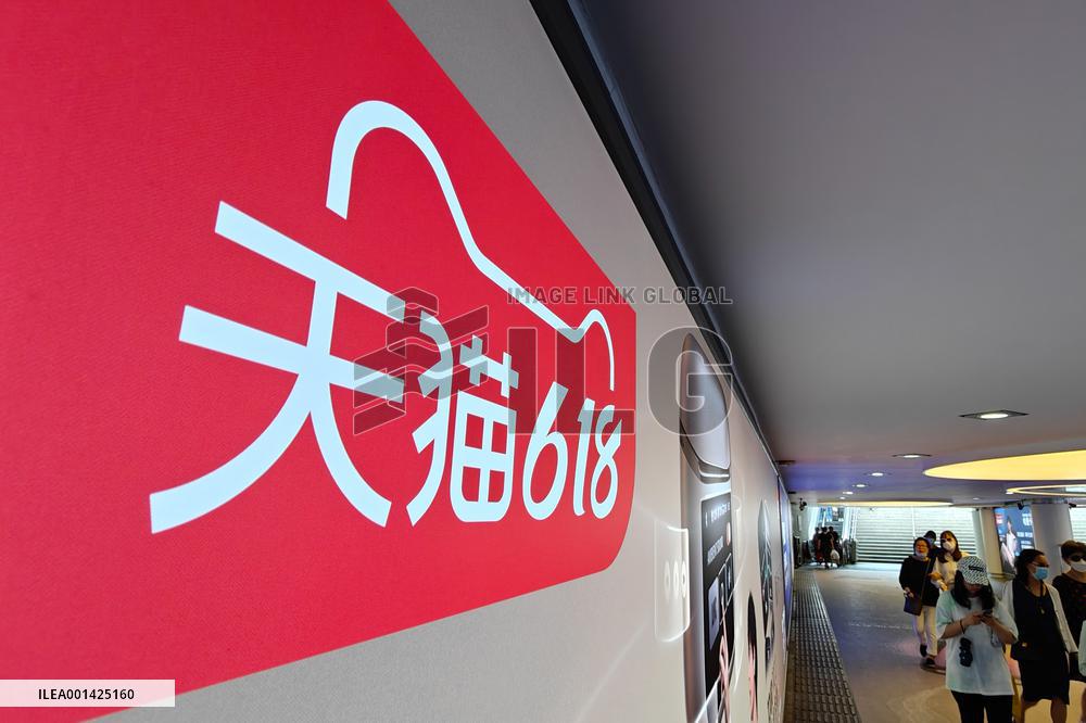 618 Shopping Festival Popular In China