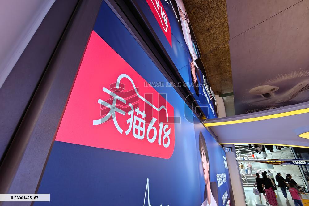 618 Shopping Festival Popular In China