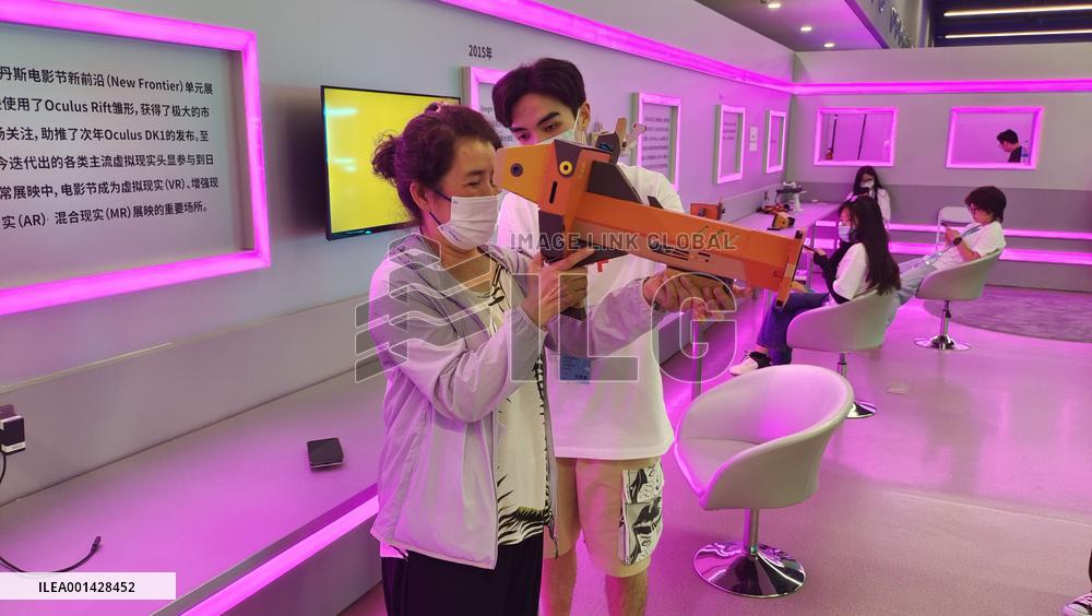 Shanghai Film Festival Digital Film and Television Experience exhibition