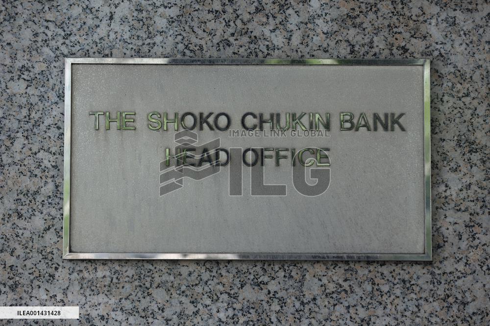 Shoko Chukin Bank signage and logo