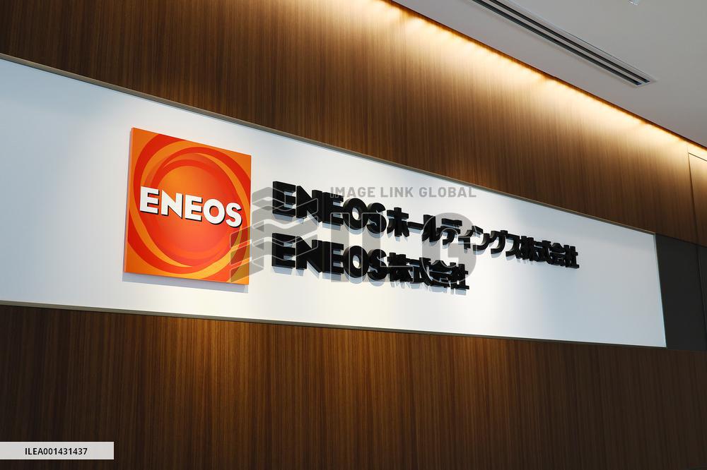 ENEOS Holdings signage and logo