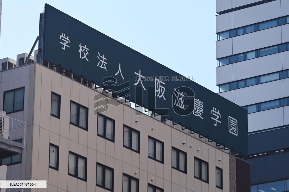 Exterior view of Osaka Jikei Gakuen
