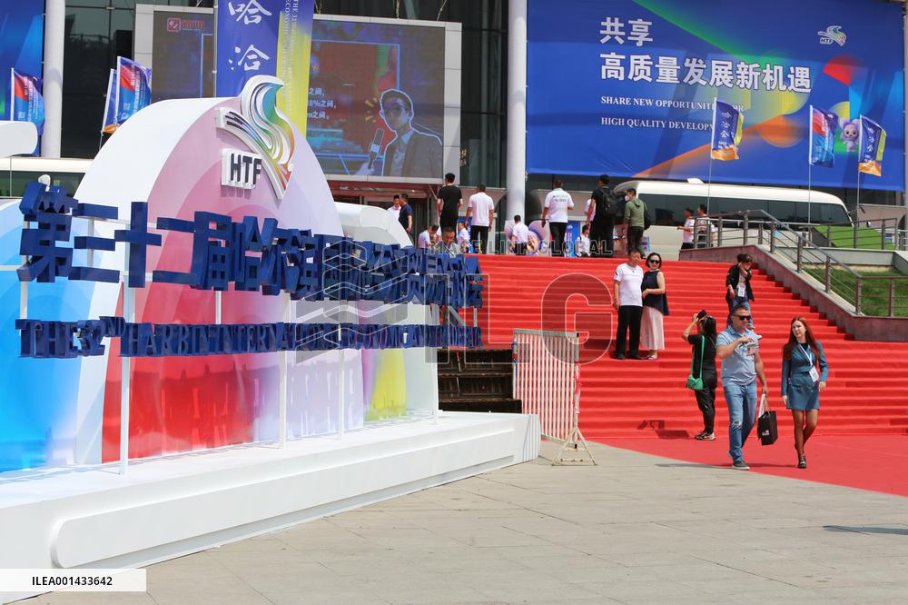CHINA-HEILONGJIANG-HARBIN-INT'L ECONOMIC AND TRADE FAIR (CN)