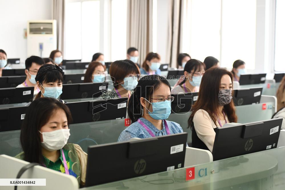 China Gaokao Mark Exam Papers