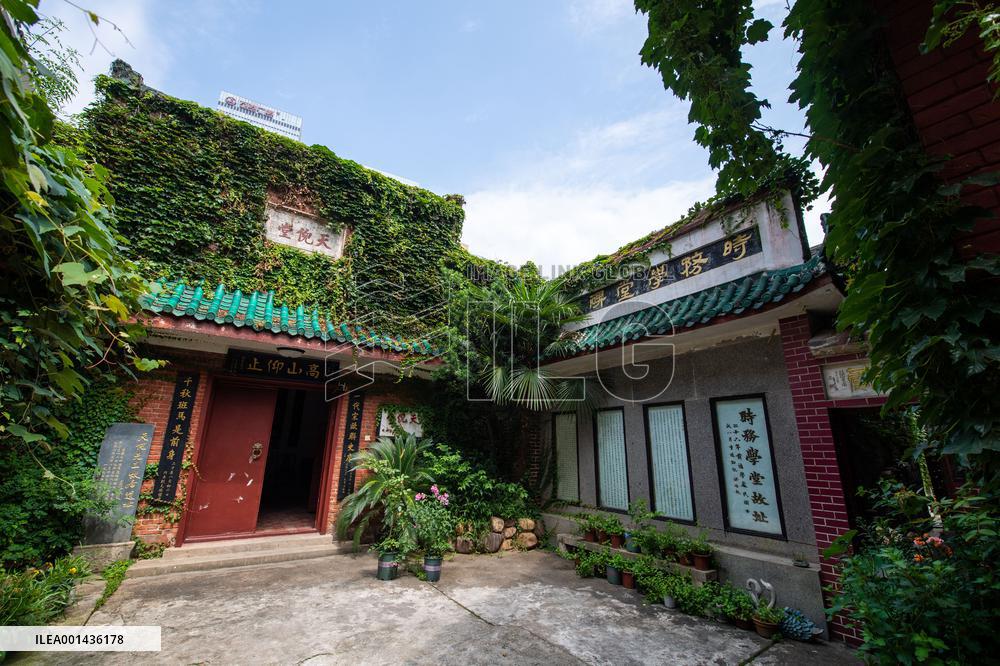 CHINA-HUNAN-CHANGSHA-CITY VIEW (CN)