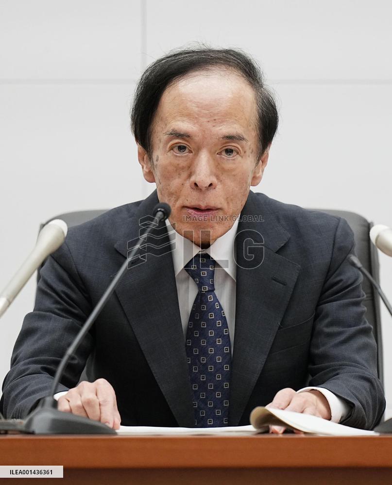 BOJ chief Ueda after policy-setting meeting