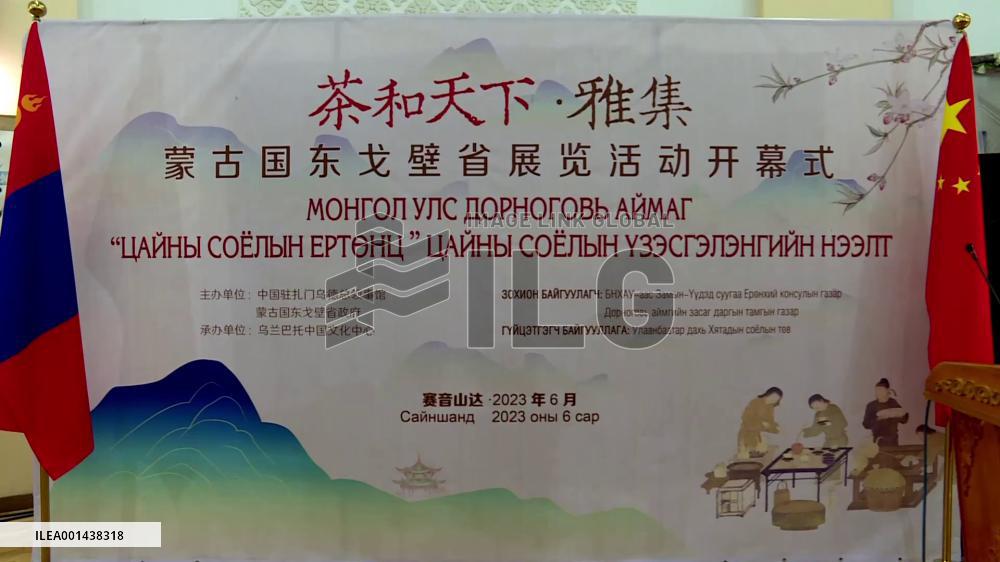 Exhibition on Chinese tea culture held in Mongolia