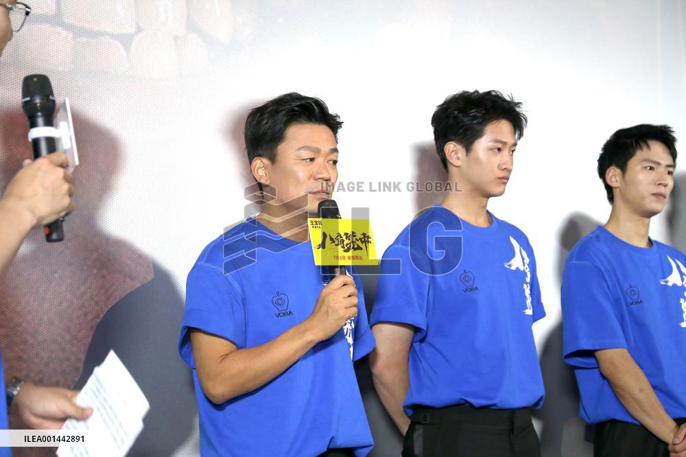 Chinese Movie Never Say Never Octagonal Premiere