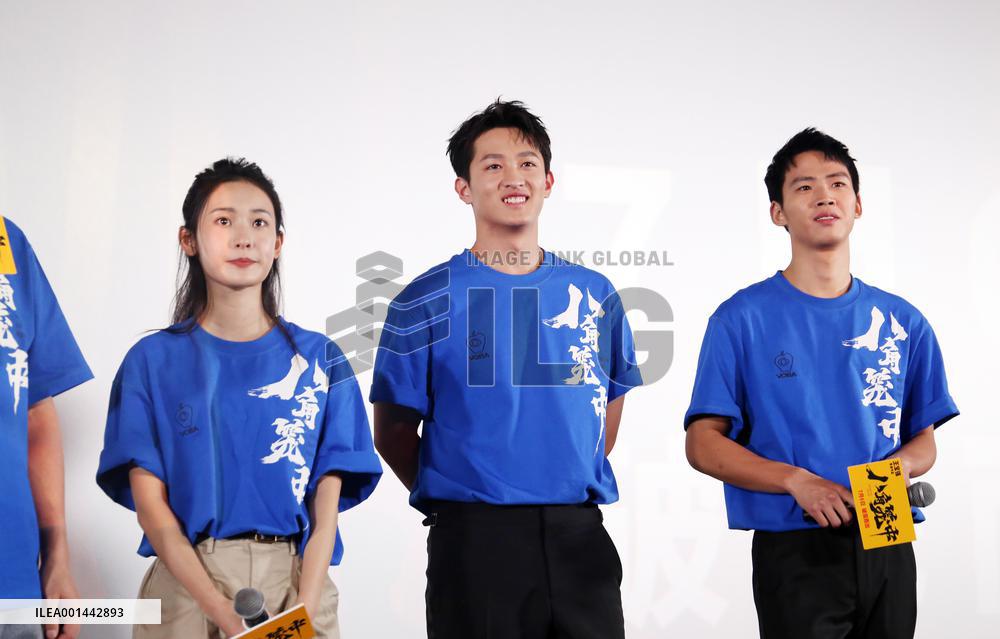 Chinese Movie Never Say Never Octagonal Premiere