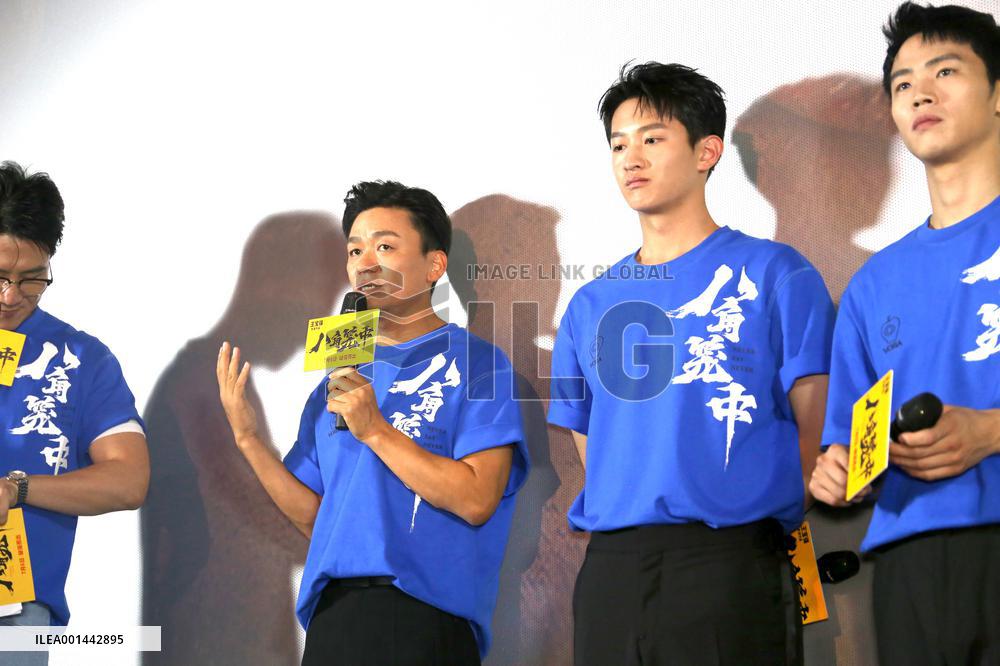 Chinese Movie Never Say Never Octagonal Premiere