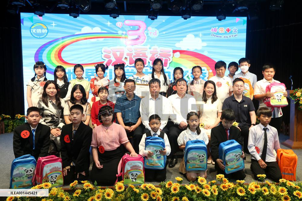 MYANMAR-YANGON-"CHINESE BRIDGE"-COMPETITION