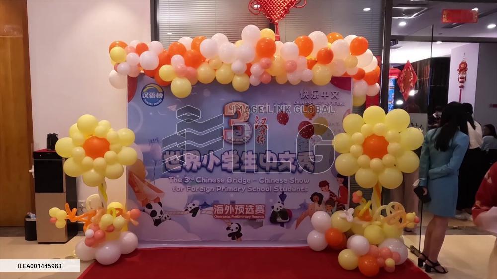 Foreign primary school students show Chinese language skills in Myanmar