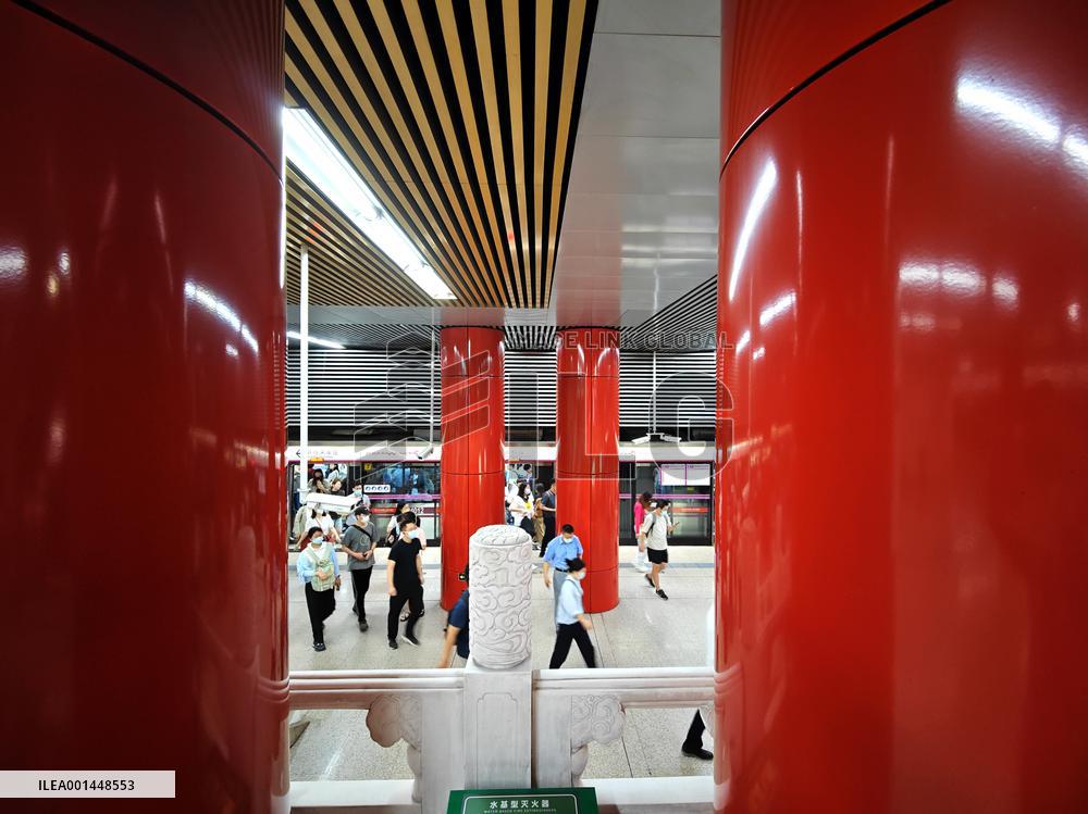 Yonghegong Lama Temple Station in Beijing