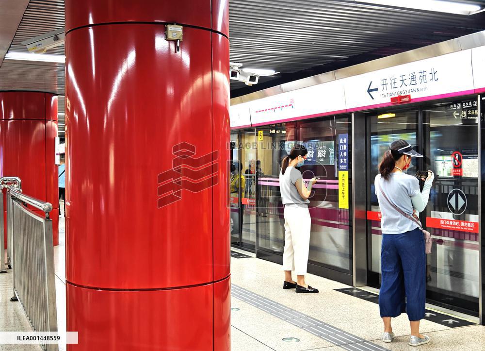 Yonghegong Lama Temple Station in Beijing
