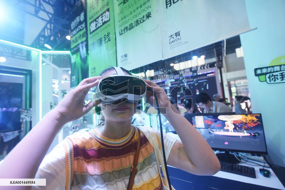 China International Cartoon & Animation Festival