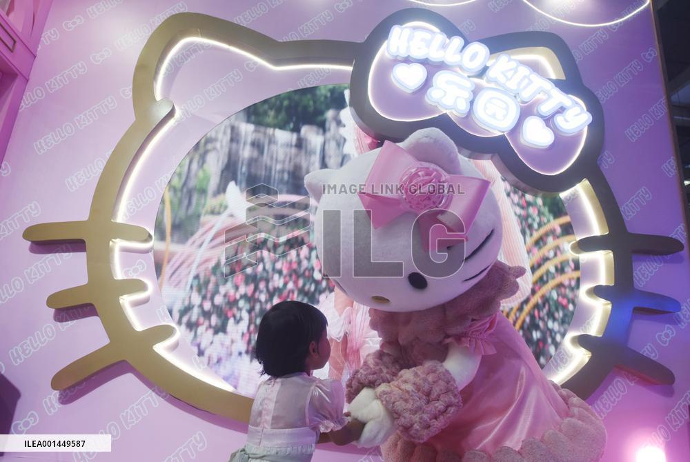 China International Cartoon & Animation Festival