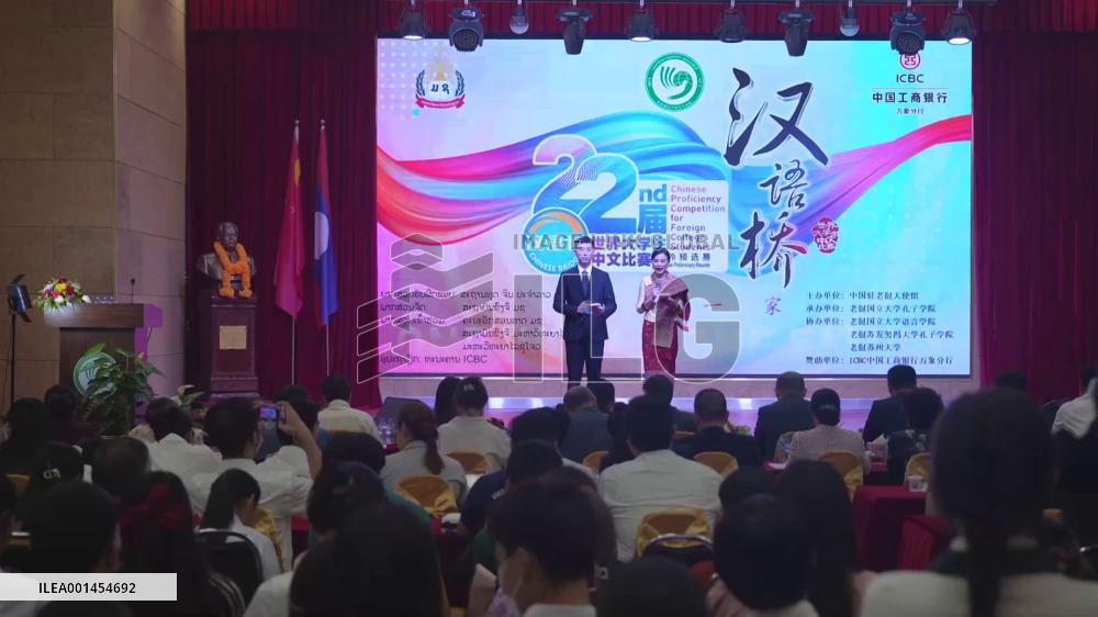 "Chinese Bridge" language contest held in Lao capital