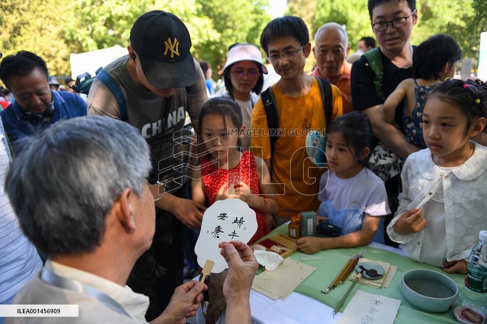 CHINA-BEIJING-DRAGON BOAT FESTIVAL (CN)