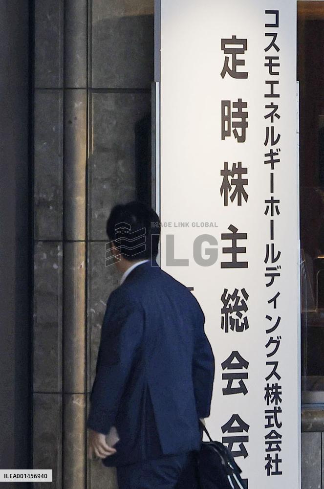 Japan's Cosmo investors OK anti-takeover step