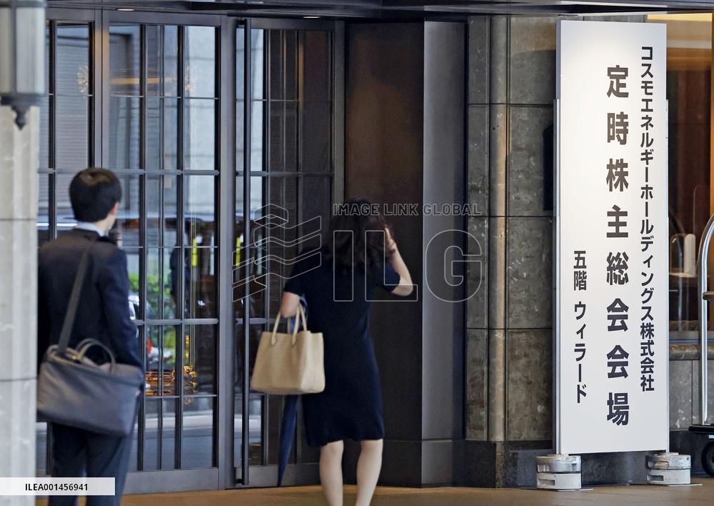 Japan's Cosmo investors OK anti-takeover step