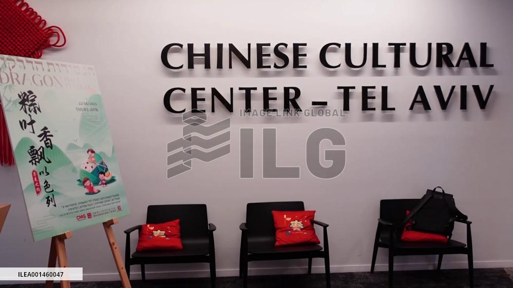 Chinese cultural center in Israel celebrates Dragon Boat Festival
