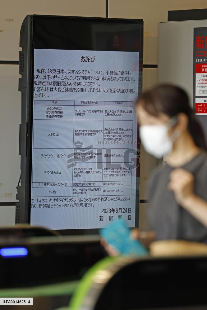 Mobile Suica glitch in eastern Japan