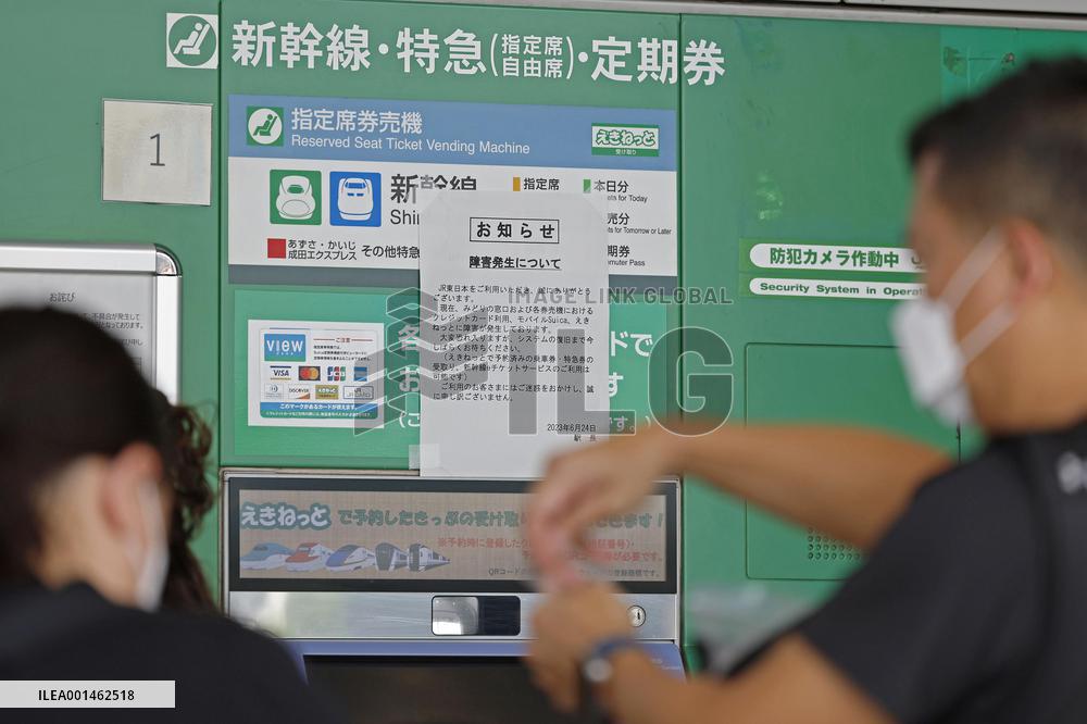 Mobile Suica glitch in eastern Japan