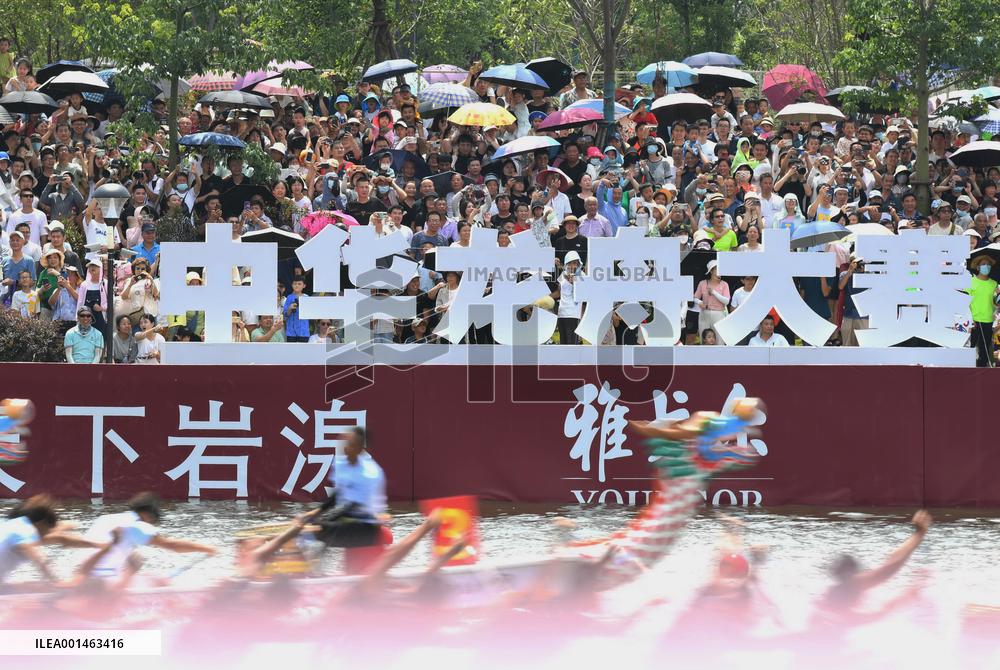 (SP)CHINA-FUZHOU-DRAGON BOAT RACE(CN)