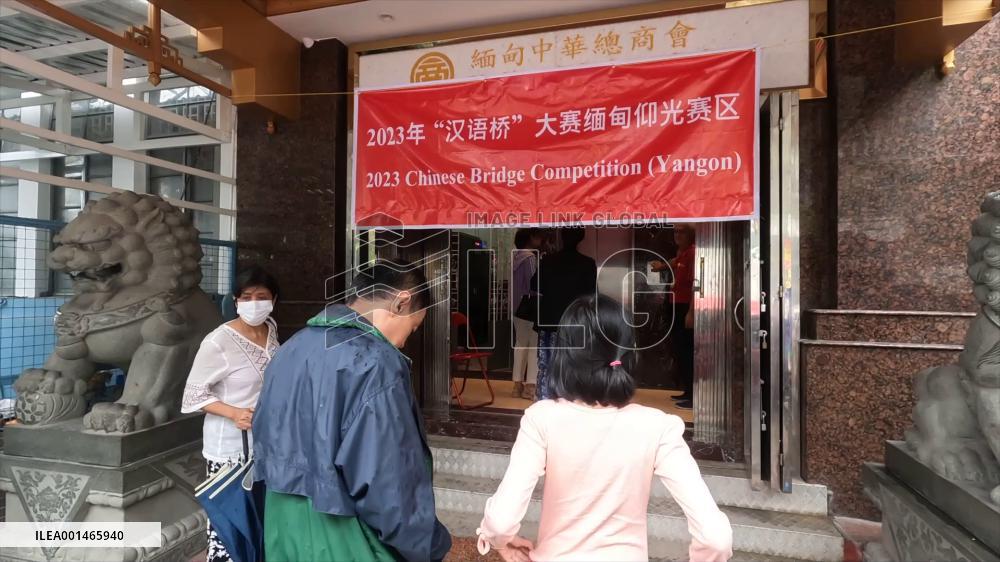Students in Myanmar compete in Chinese language contest